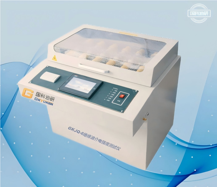 GJKQ6絕緣油介電強(qiáng)度測(cè)試儀
